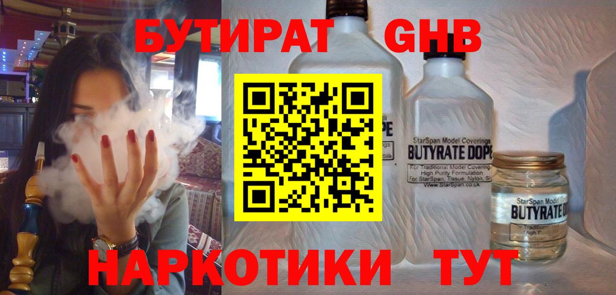 Кокаин Валуйки