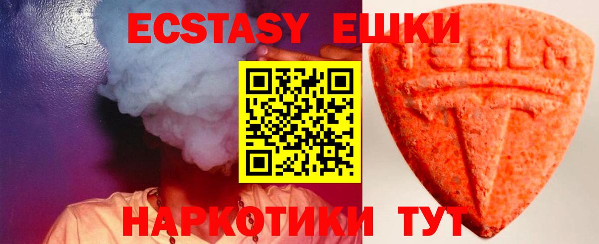 Экстази DUBAI  Экстази louis Vuitton  Валуйки  Вход с VPN 