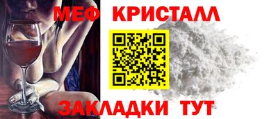 МДМА Бузулук