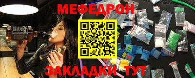 МДМА Бузулук