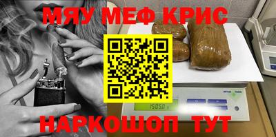 соль курить ск Бугуруслан
