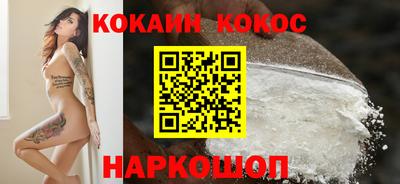 соль курить ск Бугуруслан