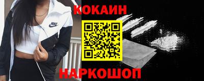 соль курить ск Бугуруслан
