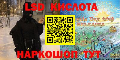 мдма Заволжье