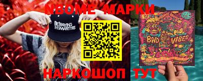соль курить ск Бугуруслан