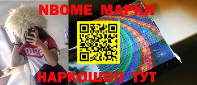 соль курить ск Бугуруслан