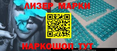 соль курить ск Бугуруслан