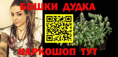 МДМА Бузулук