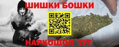 соль курить ск Бугуруслан