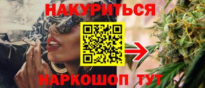 соль курить ск Бугуруслан