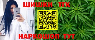 соль курить ск Бугуруслан