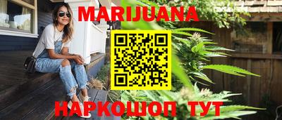 соль курить ск Бугуруслан