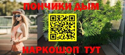 соль курить ск Бугуруслан