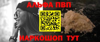 соль курить ск Бугуруслан