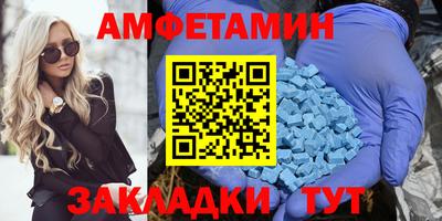 МДМА Бузулук