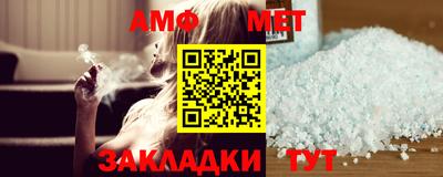 соль курить ск Бугуруслан