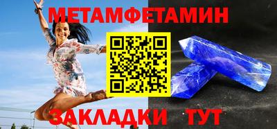 скорость Жуковский