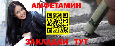 мескалин Заводоуковск