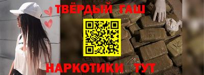 соль курить ск Бугуруслан
