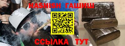 соль курить ск Бугуруслан