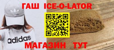 МДМА Бузулук
