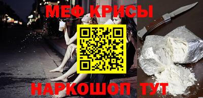 МДМА Бузулук