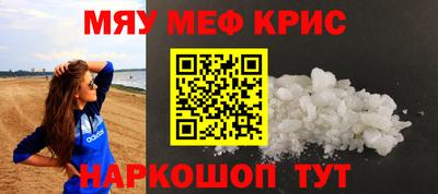 МДМА Бузулук