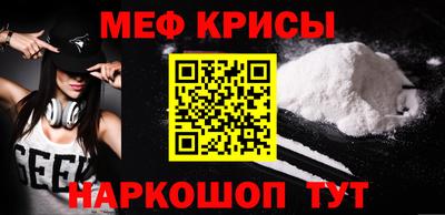 соль курить ск Бугуруслан