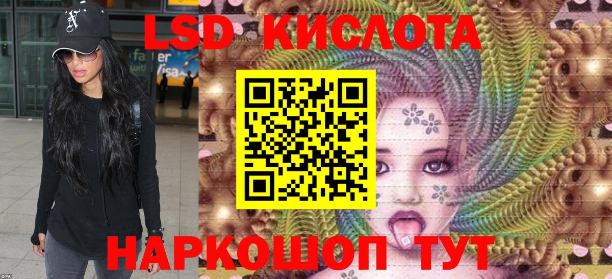Марки NBOMe 1500мкг  Марки NBOMe 1500мкг  Вход с VPN  Валуйки 