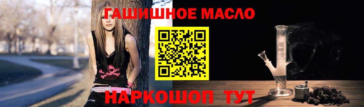 Дистиллят ТГК вейп с тгк  Вход с VPN  Валуйки 